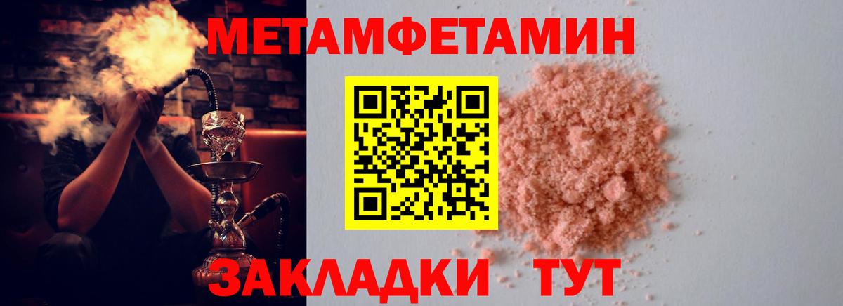 АМФ  Вход с VPN  Ачхой-Мартан  АМФЕТАМИН VHQ 