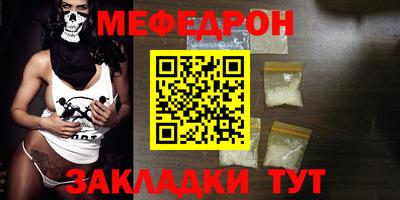 соль ск Чапаевск
