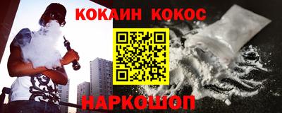 соль ск Чапаевск