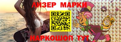 марки lsd Чебаркуль