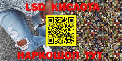 марки lsd Чебаркуль