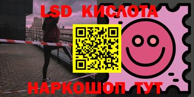 соль ск Чапаевск