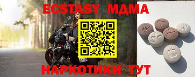 соль ск Чапаевск