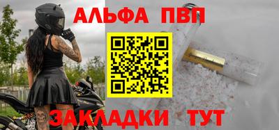 соль ск Чапаевск