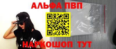 соль ск Чапаевск
