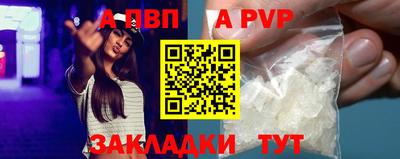 соль ск Чапаевск