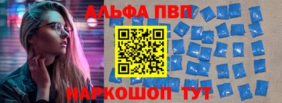 соль ск Чапаевск