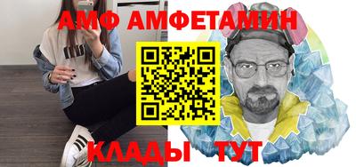 соль ск Чапаевск