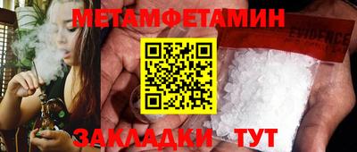 дмт Чебоксары