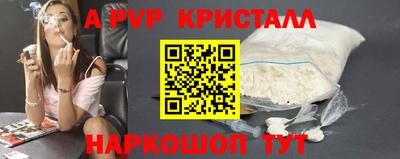 марки lsd Чебаркуль