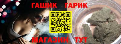 соль ск Чапаевск