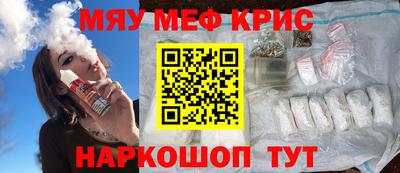 соль ск Чапаевск