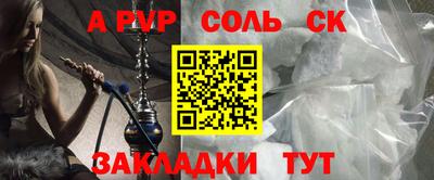 марки lsd Чебаркуль