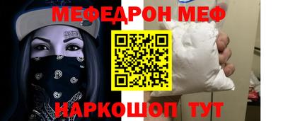 соль ск Чапаевск