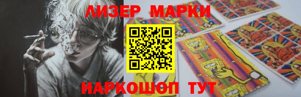 Ачхой-Мартан  Лсд 25 экстази кислота  ЛСД экстази ecstasy  Вход с VPN 