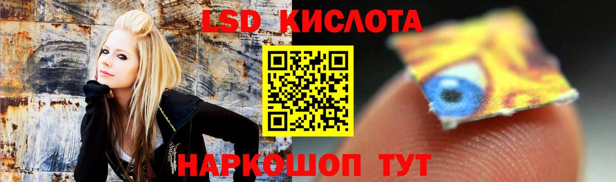Лсд 25 экстази кислота Ачхой-Мартан