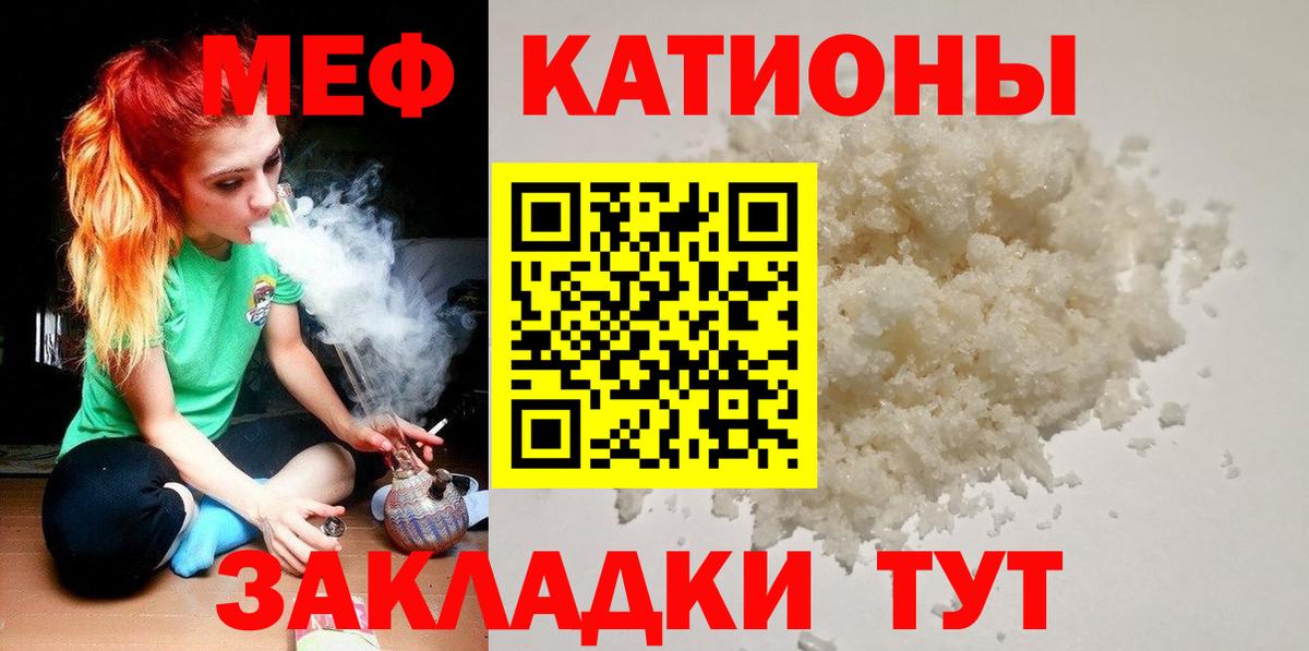 Ачхой-Мартан  ссылка на мегу маркетплейс  МЯУ-МЯУ mephedrone  Вход с VPN  МЕФ кристаллы 
