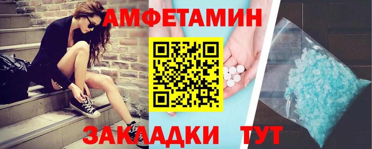 Метамфетамин пудра  Метамфетамин пудра  Вход с VPN  Ачхой-Мартан 