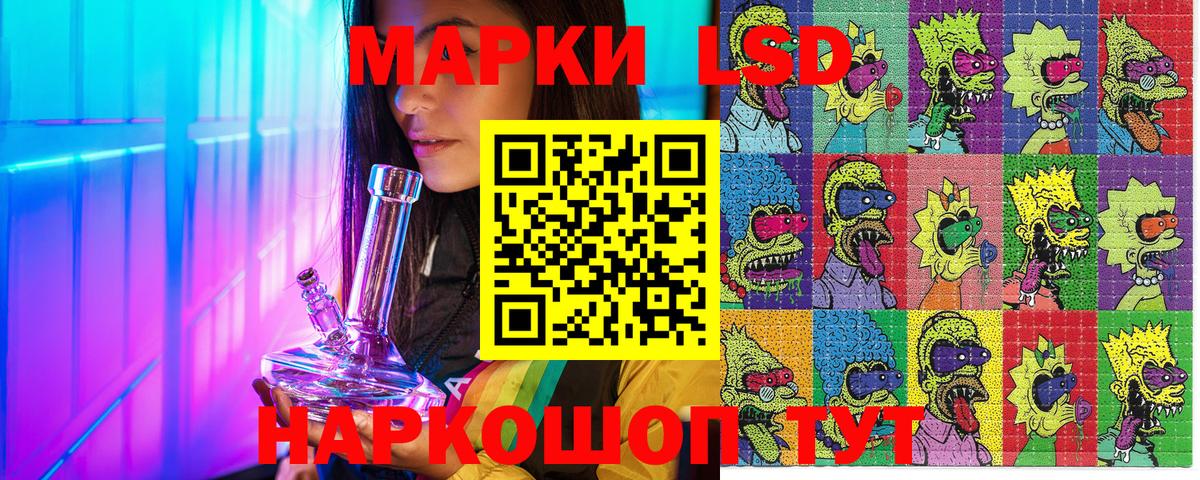 Ачхой-Мартан  Марки N-bome 1500мкг  Марки N-bome 1500мкг  Марки NBOMe  Вход с VPN 