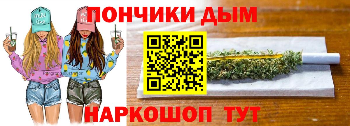 Марихуана сатива  Конопля MAZAR  Ачхой-Мартан  Вход с VPN  Марихуана Amnesia 