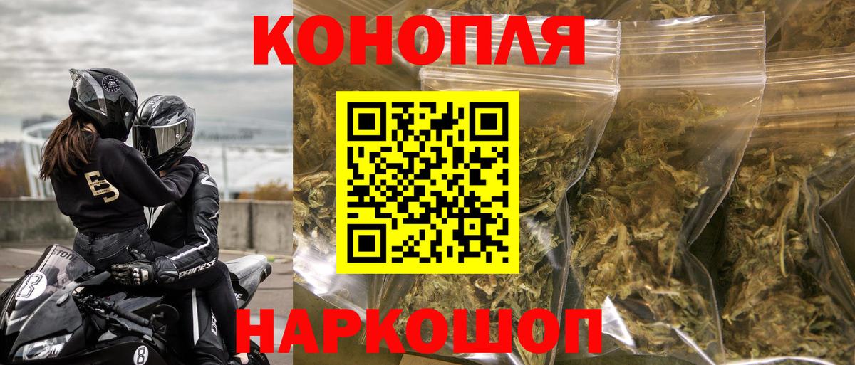 Конопля SATIVA & INDICA Ачхой-Мартан